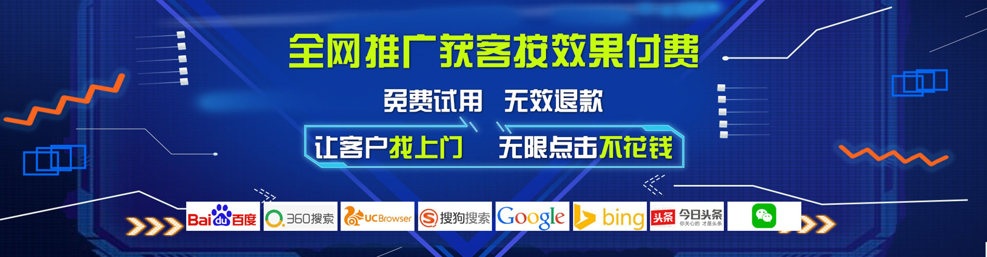 淡水百度推广