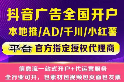 信息流广告案例分析：快手广告投放技巧