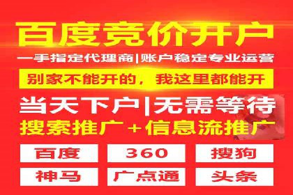 案例分享：SEM代运营服务公司助力企业品牌知名度