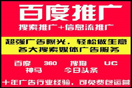 百度SEM在医疗行业中的精准营销案例