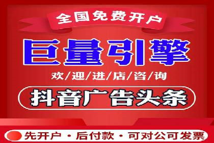 百度竞价个人开户成功案例：转化率高